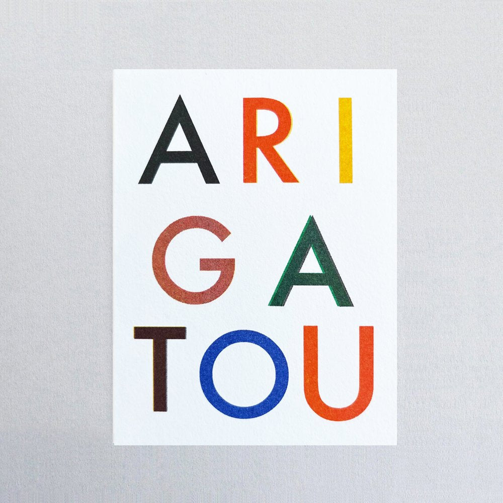Arigatou Mini Card