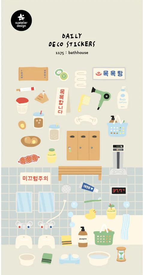 Bathouse Stickers - 1175 By Suatelier