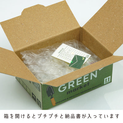 Plants - Box of Haco Flake Stickers