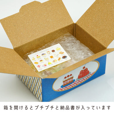 Patisserie - Box of Haco Flake Stickers