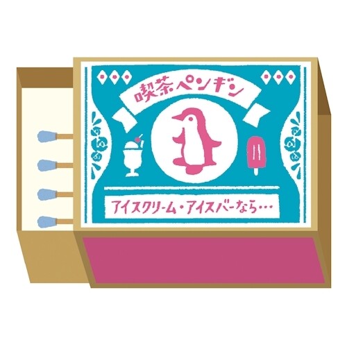 New Furukawashiko Memo Notes Matchbox