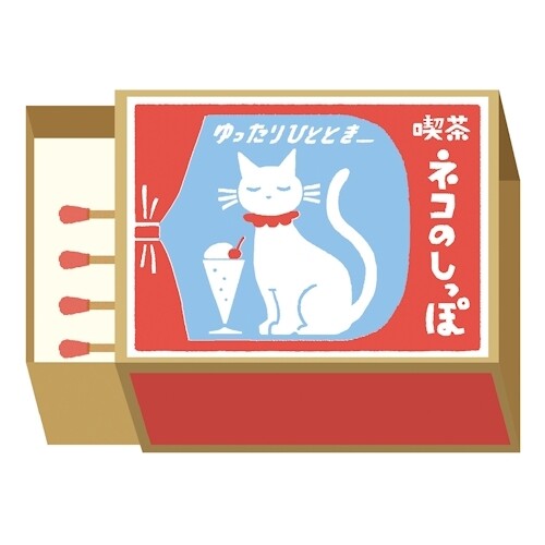 New Furukawashiko Memo Notes Matchbox
