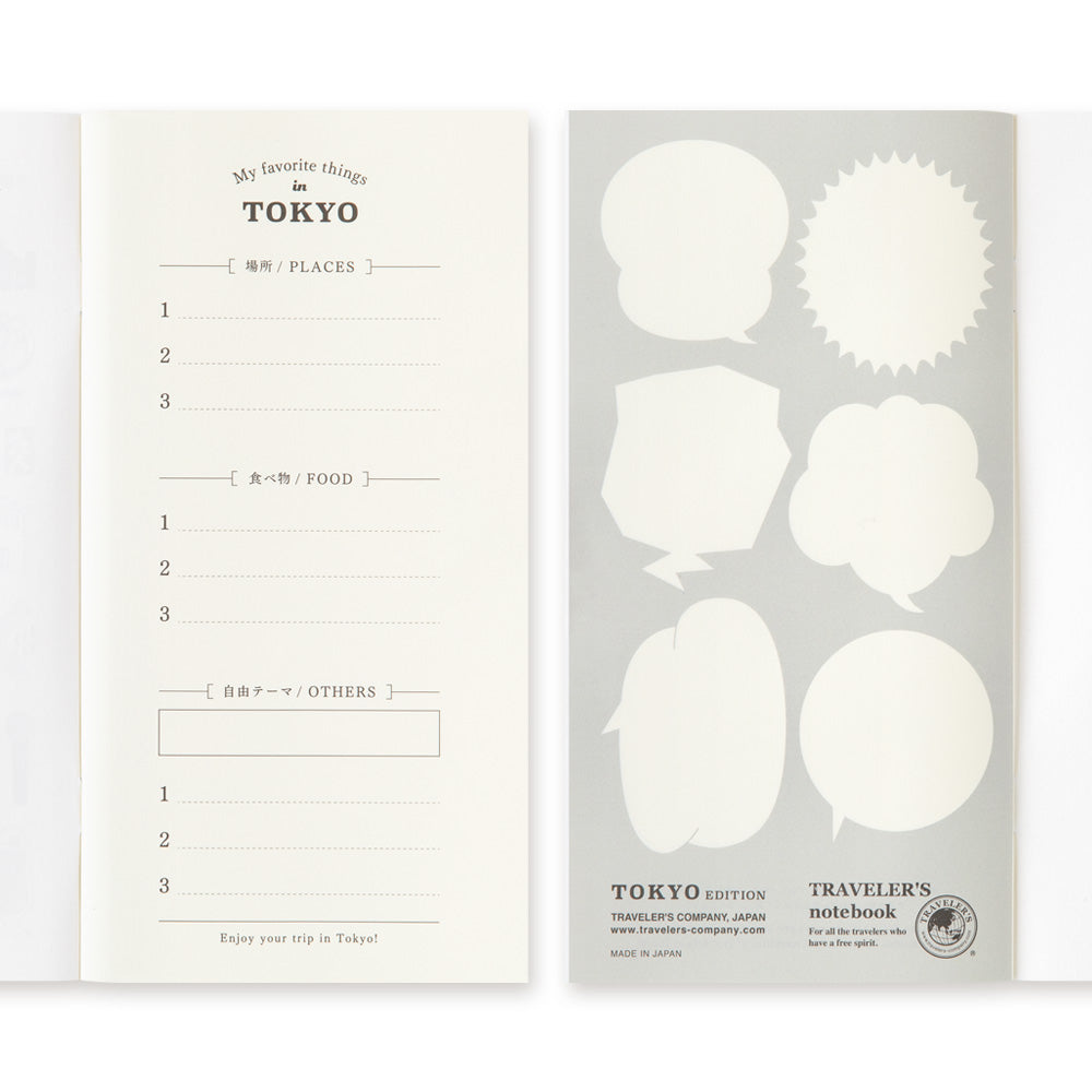 TRAVELER’S Notebook Tokyo Blank Refill TOKYO EDITION
