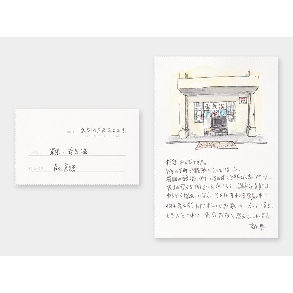 TRAVELER’S Notebook Tokyo Postcard TOKYO EDITION