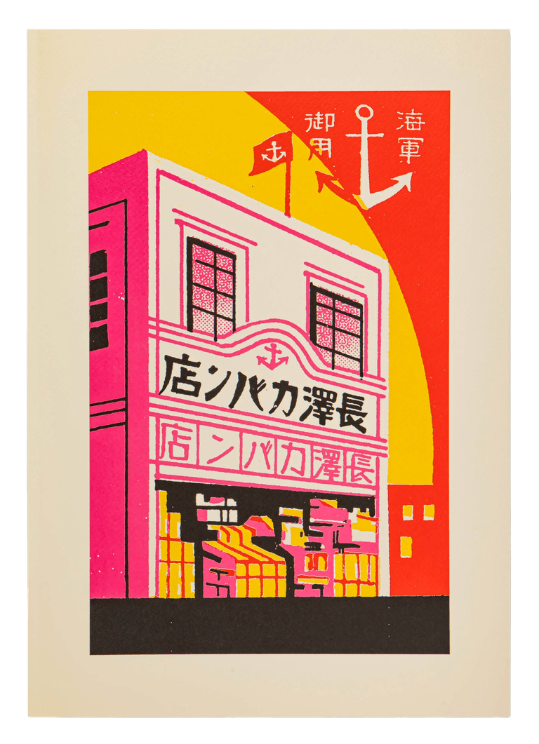Japanese Shop Front Matchbox Print - A3