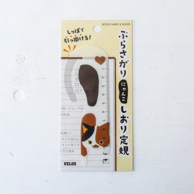 Kitty Cat Bookmarking Ruler