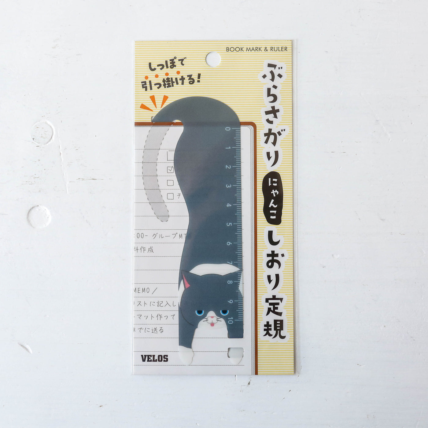 Kitty Cat Bookmarking Ruler