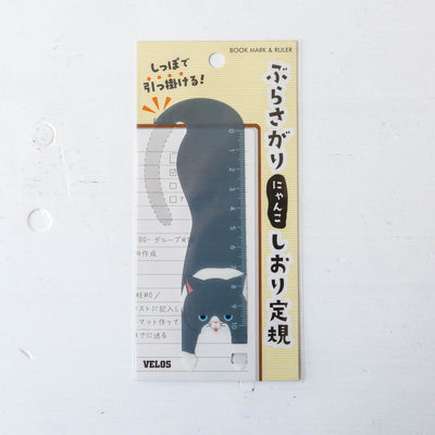Kitty Cat Bookmarking Ruler