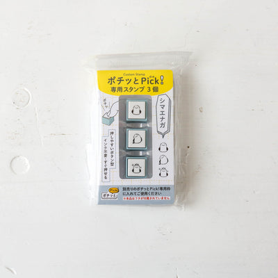 Pre-inked Pick! Extra Customisable Journal Stamps