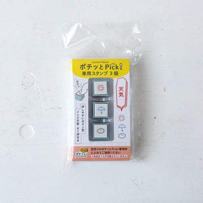 Pre-inked Pick! Extra Customisable Journal Stamps