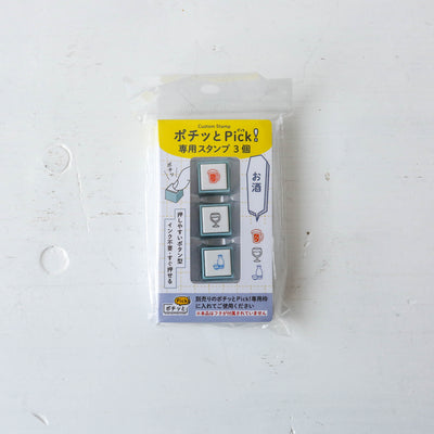 Pre-inked Pick! Extra Customisable Journal Stamps
