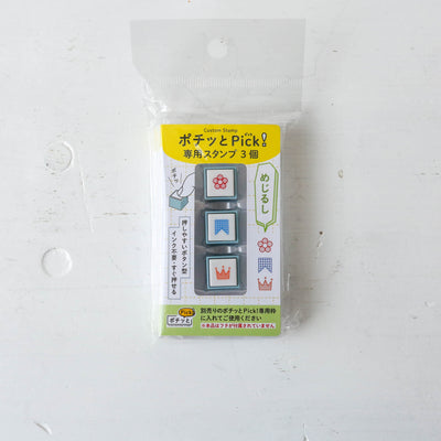 Pre-inked Pick! Extra Customisable Journal Stamps
