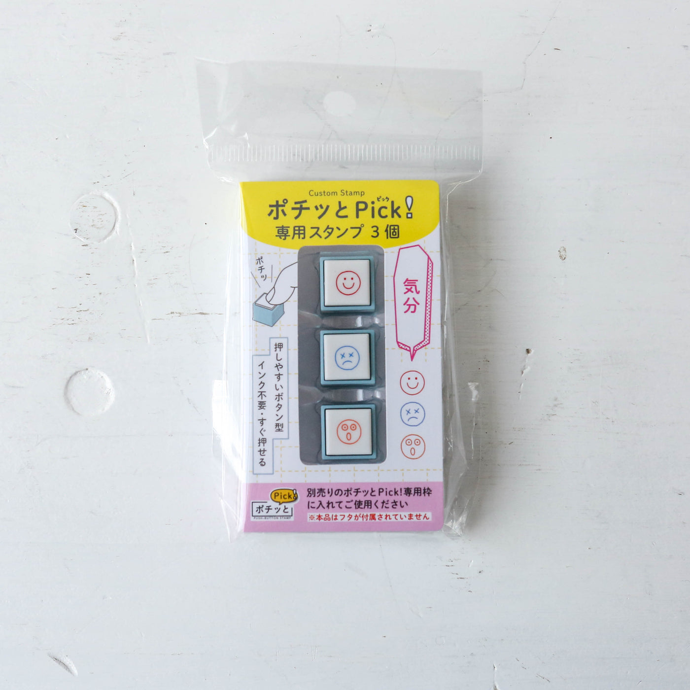 Pre-inked Pick! Extra Customisable Journal Stamps