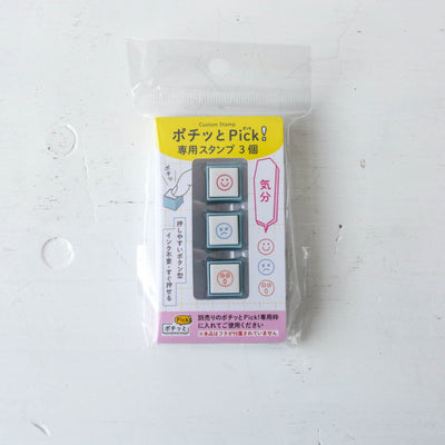 Pre-inked Pick! Extra Customisable Journal Stamps