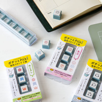Pre-inked Pick! Extra Customisable Journal Stamps