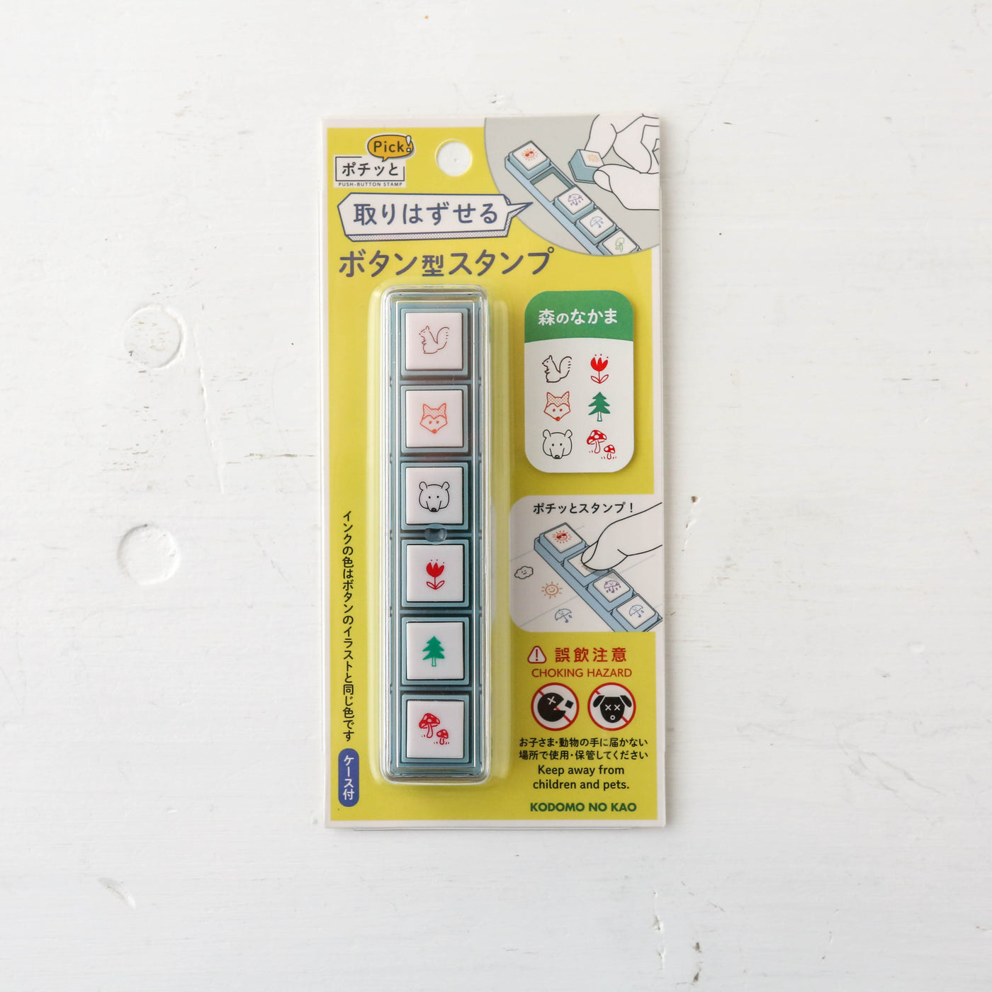 Pre-inked Pick! 6 Button Journal Stamp Set - Forest