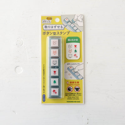 Pre-inked Pick! 6 Button Journal Stamp Set - Forest