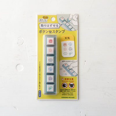Pre-inked Pick! 6 Button Journal Stamp Set - Weather