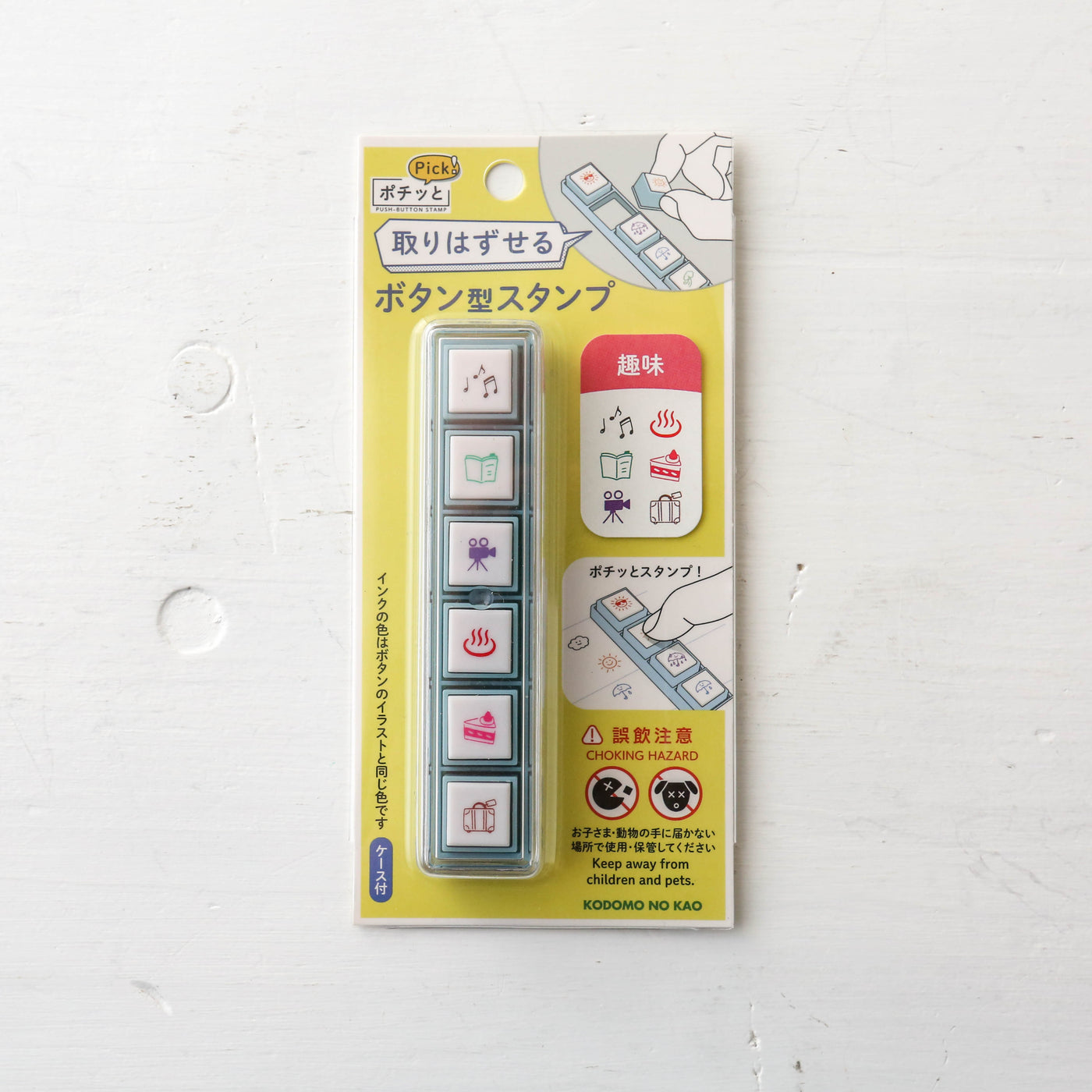 Pre-inked Pick! 6 Button Journal Stamp Set - Hobbies