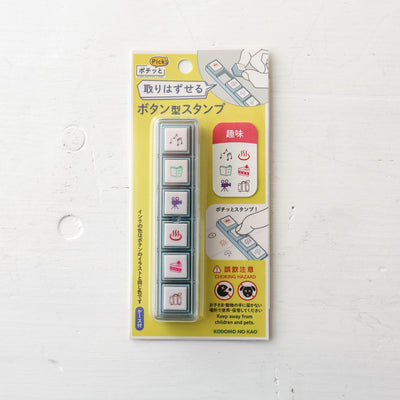 Pre-inked Pick! 6 Button Journal Stamp Set - Hobbies
