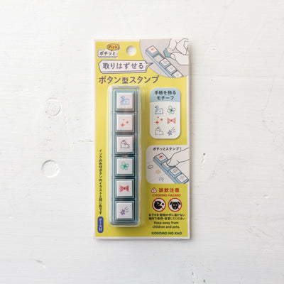 Pre-inked Pick! 6 Button Journal Stamp Set - Cute
