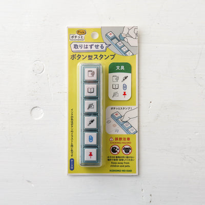 Pre-inked Pick! 6 Button Journal Stamp Set - Stationery