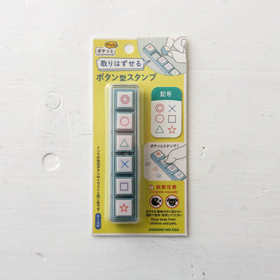 Pre-inked Pick! 6 Button Journal Stamp Set - Symbols