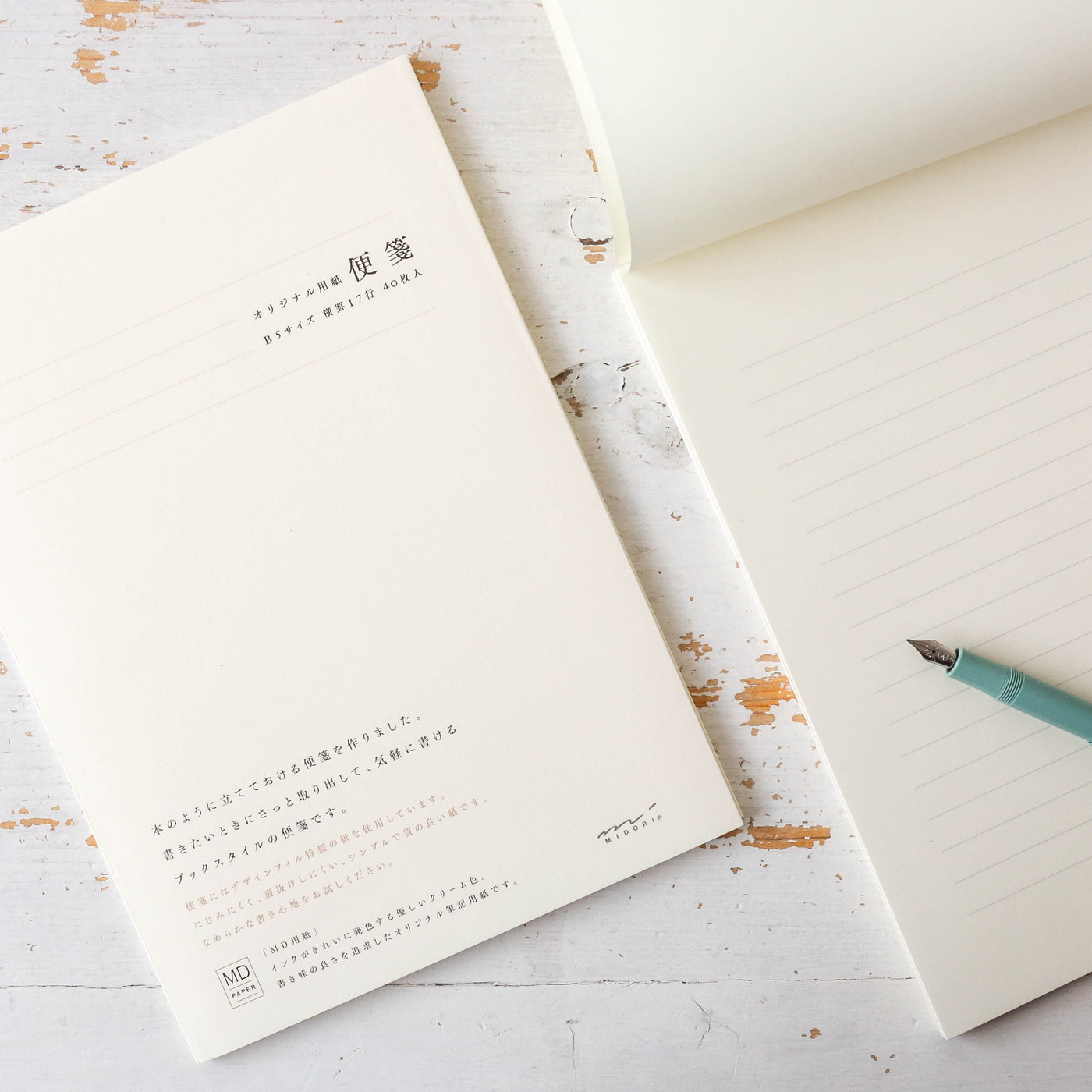 MD Cream B5 Letter Pad