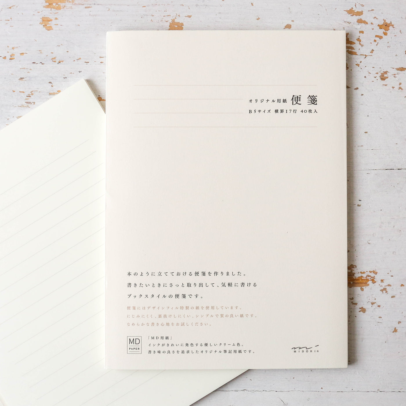 MD Cream B5 Letter Pad