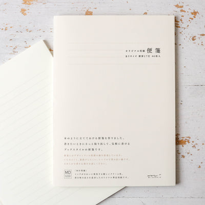 MD Cream B5 Letter Pad