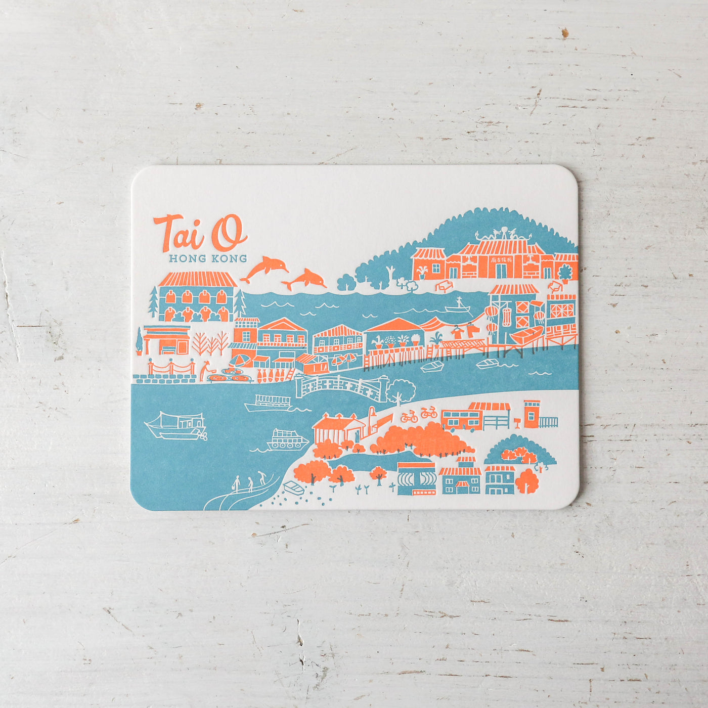 Letterpress City Postcard