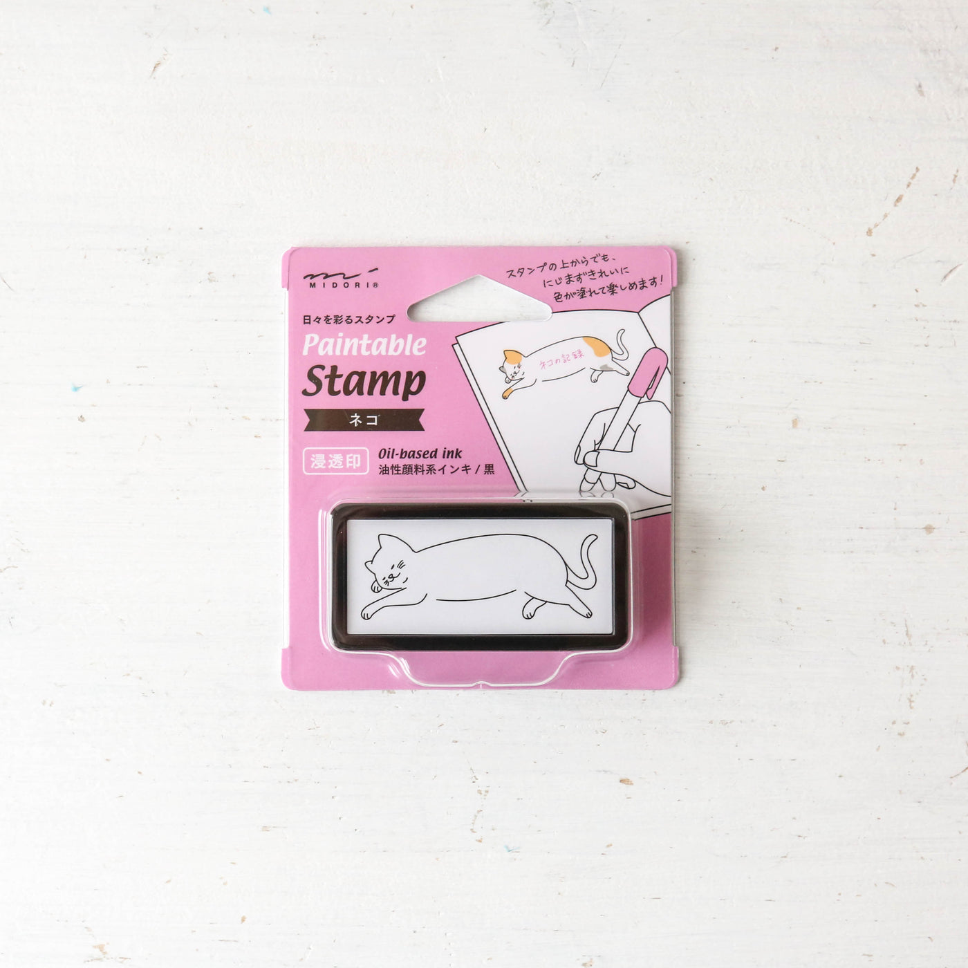 Pre-inked Paintable Stamp by Midori - Half Size