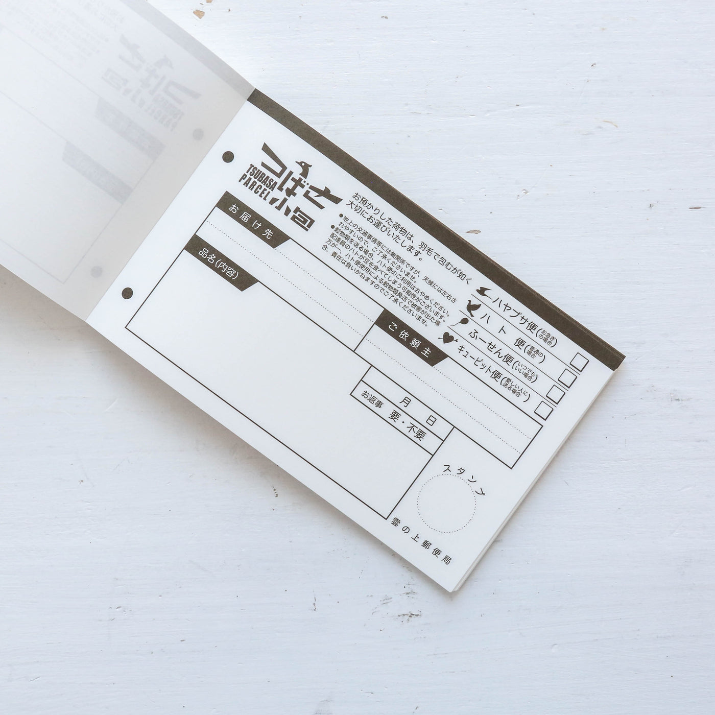 Kyupodo Japanese 'Airmail' Pad