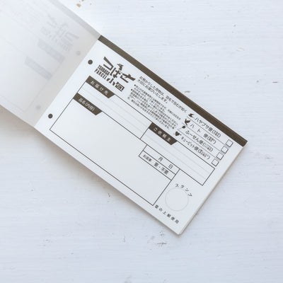 Kyupodo Japanese 'Airmail' Pad