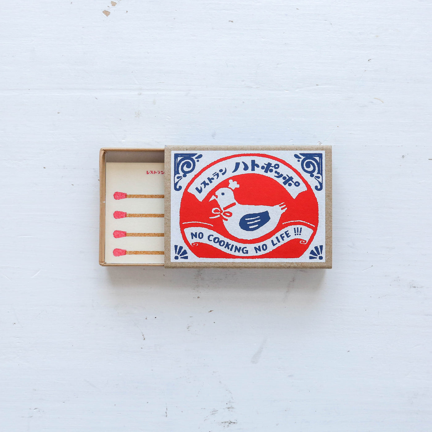 Furukawa Shiko Memo Notes Matchbox
