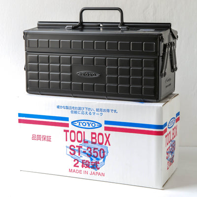 TOYO ST-350 Cantilever Steel Case - Black