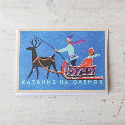 'Reindeer Sleigh' Vintage Matchbox Card Pack of 5
