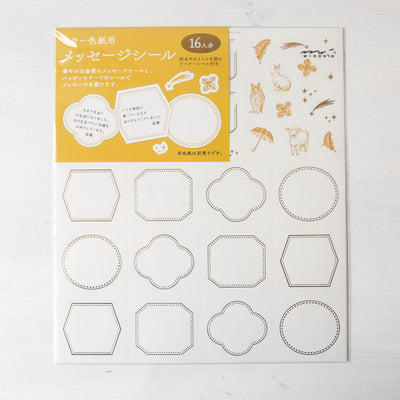 SALE Midori Message Card and Stickers