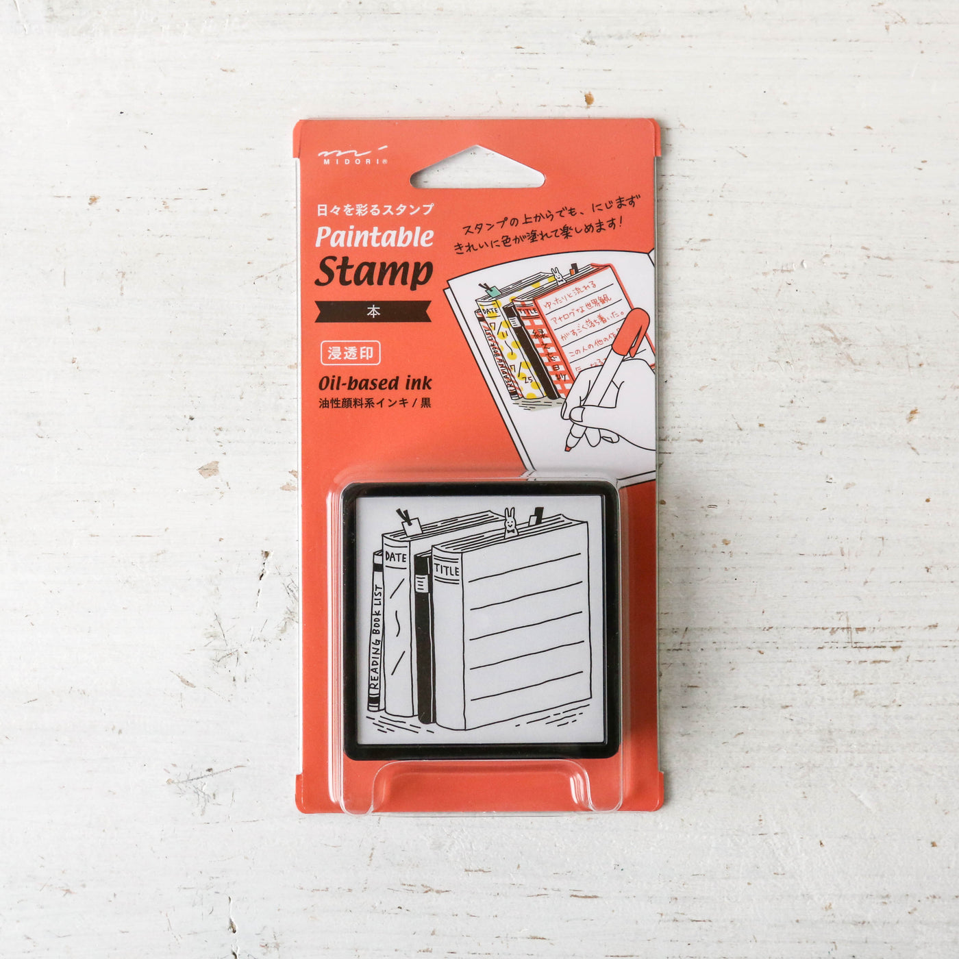 Pre-inked Paintable Stamp by Midori - Square