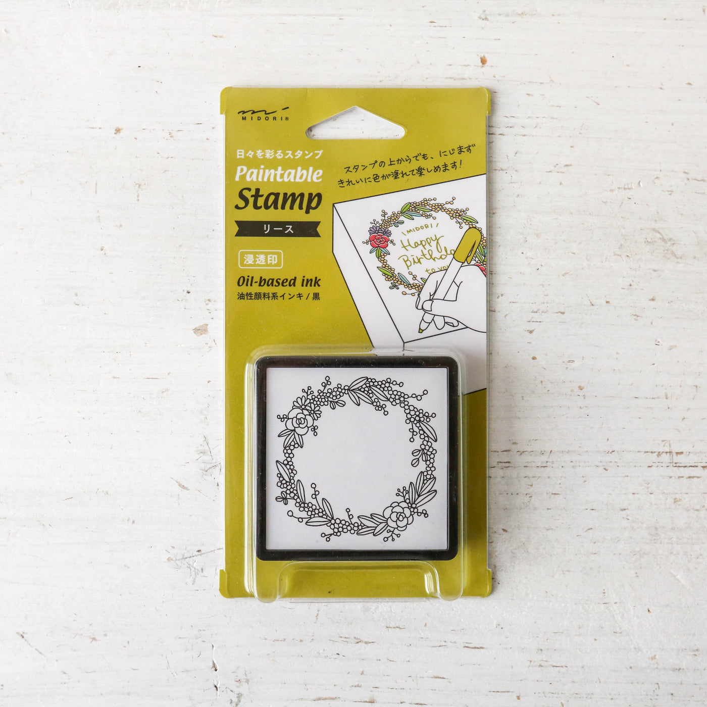 Pre-inked Paintable Stamp by Midori - Square