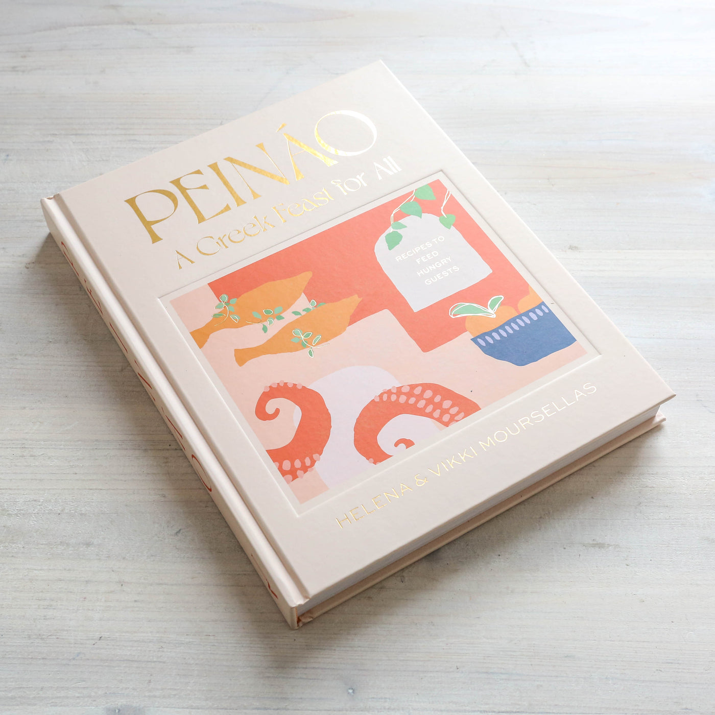 Peináo: A Greek feast for all