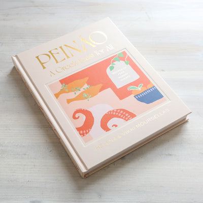 Peináo: A Greek feast for all