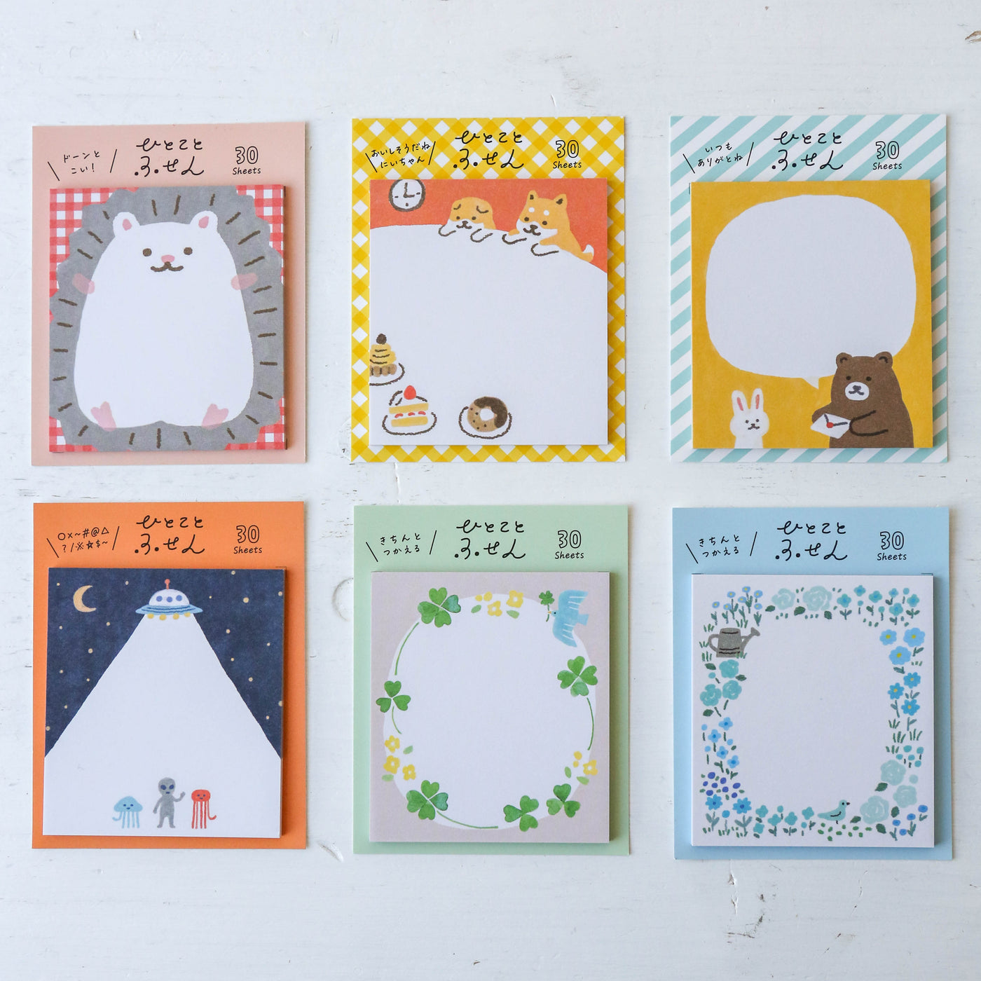 Cute Summer Fusen (Sticky Notes) by Furukawashiko