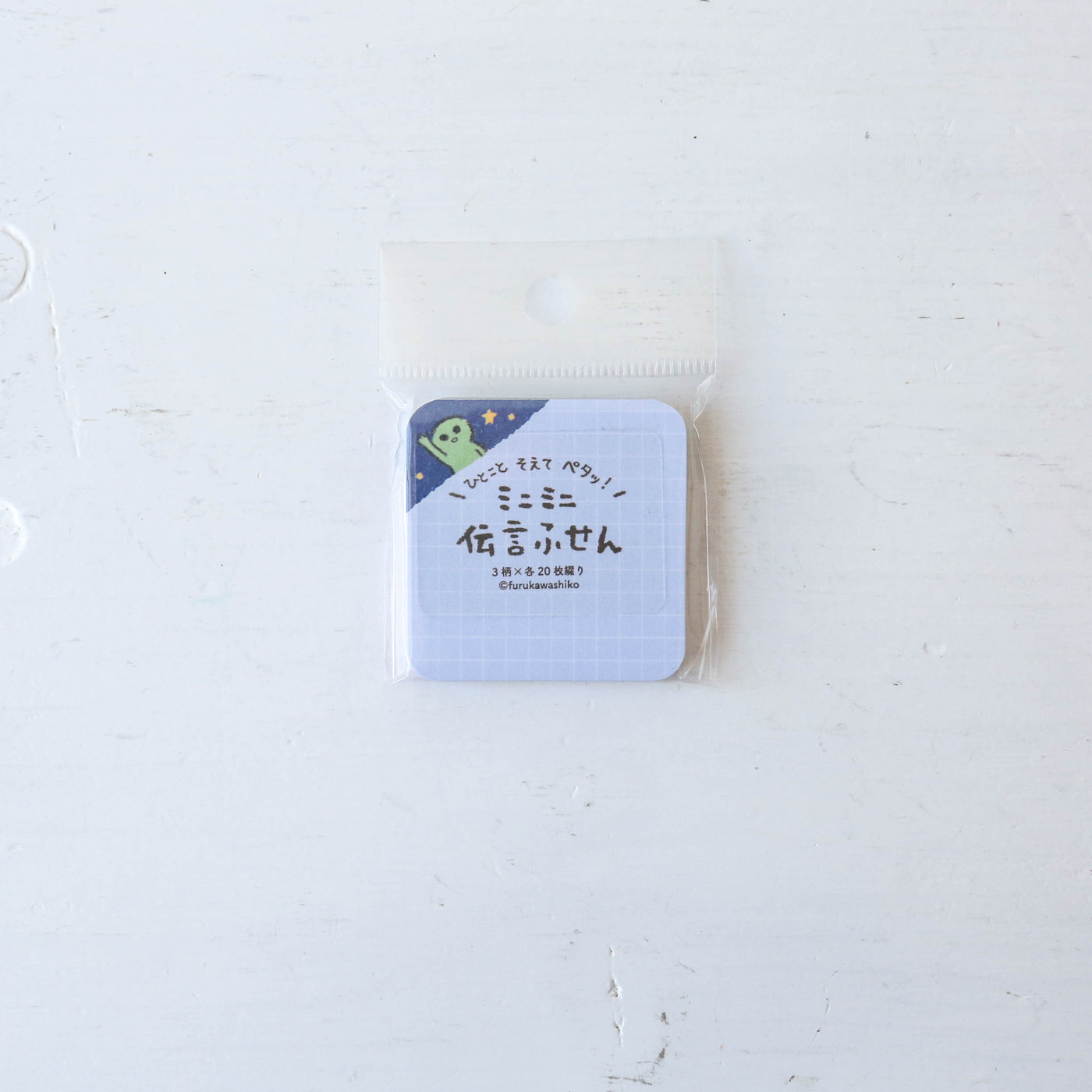 Mini Fusen (Sticky Notes) by Furukawashiko