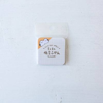 Mini Fusen (Sticky Notes) by Furukawashiko