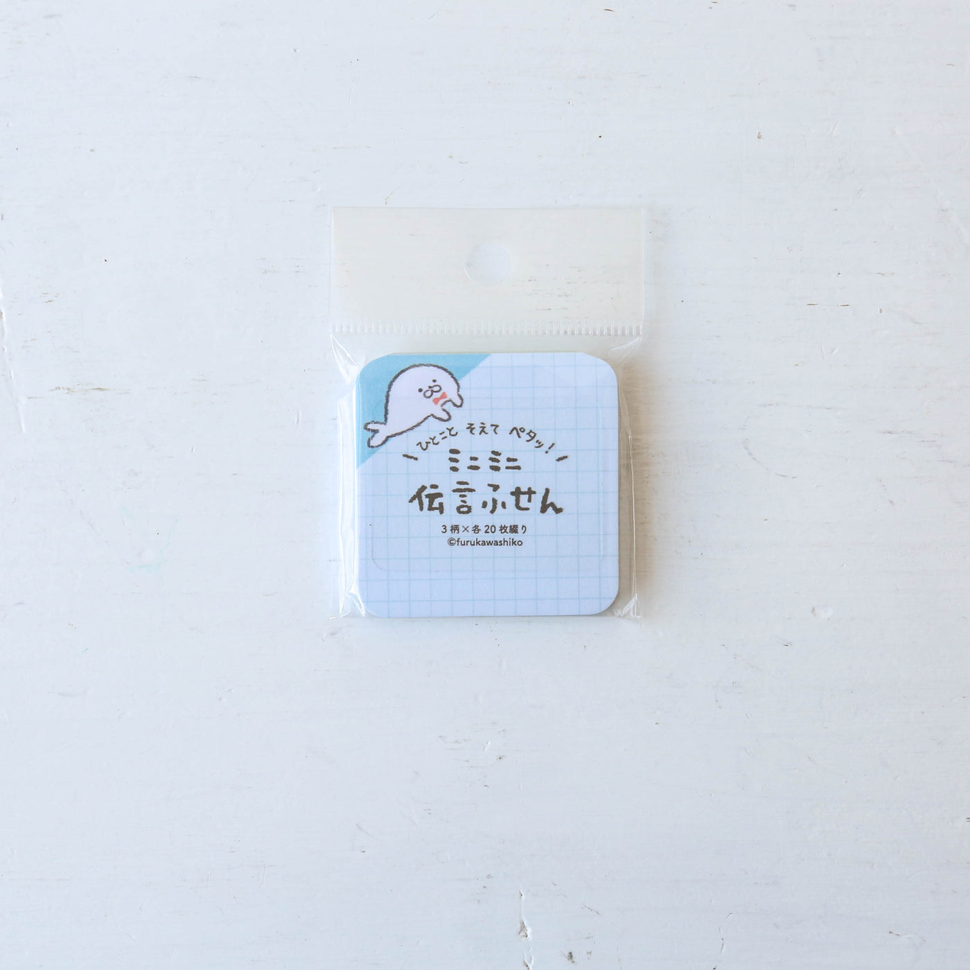 Mini Fusen (Sticky Notes) by Furukawashiko