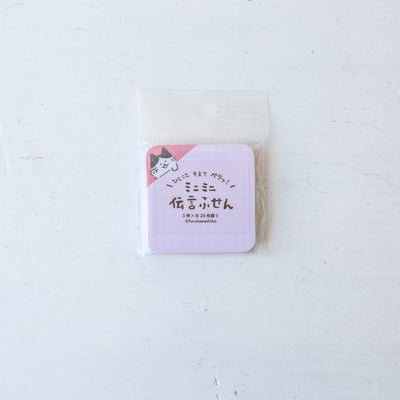 Mini Fusen (Sticky Notes) by Furukawashiko