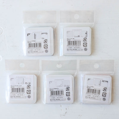 Mini Fusen (Sticky Notes) by Furukawashiko