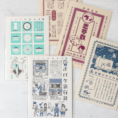 Kyupodo Japanese Letterpress Postcard