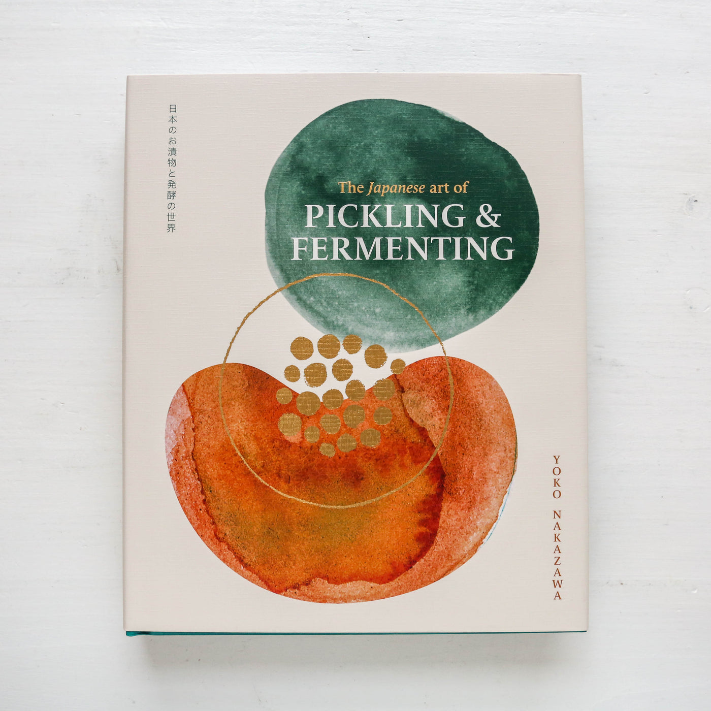 The Japanese Art of Pickling & Fermenting